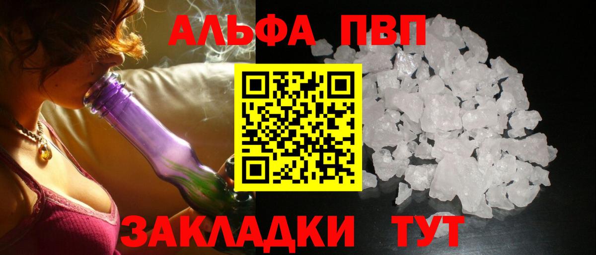 APVP СК КРИС Скопин