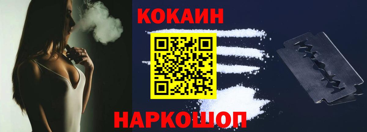 Кокаин Перу Скопин