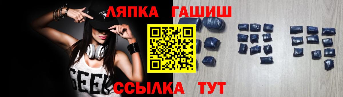 Гашиш ice o lator  ГАШ хэш  Вход с VPN  ГАШИШ  Скопин 