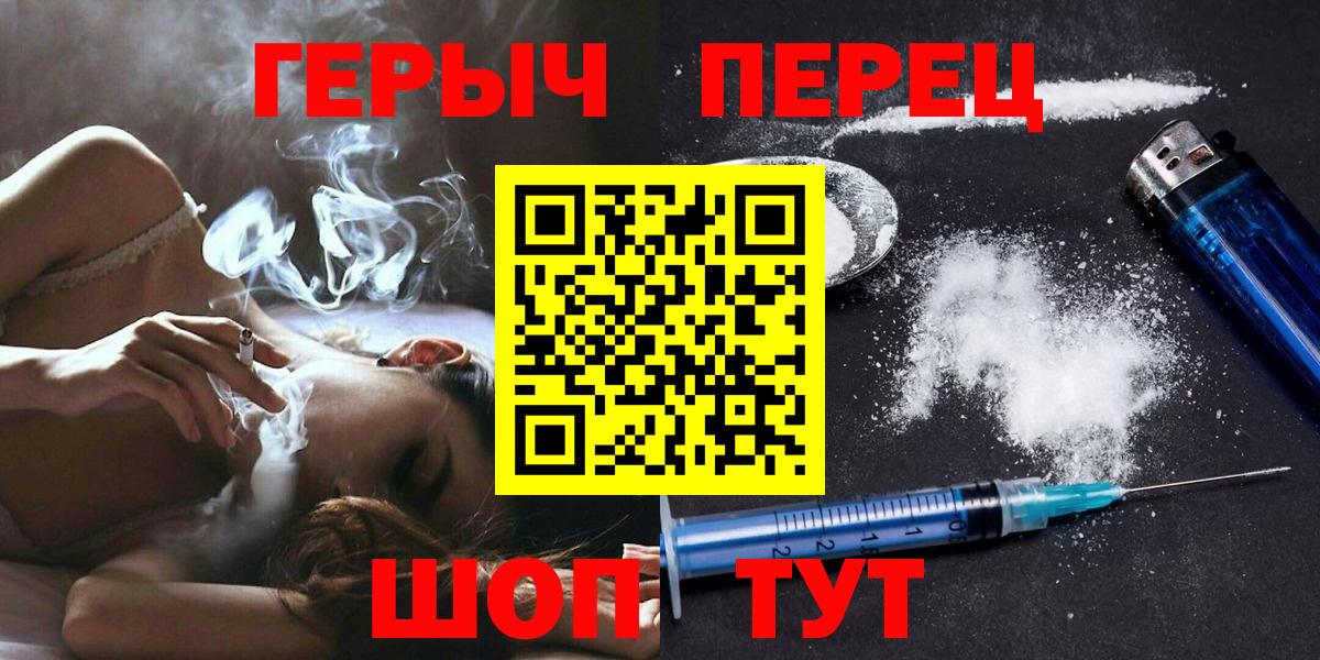 Героин VHQ Скопин