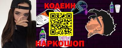 ГАЛЛЮЦИНОГЕННЫЕ ГРИБЫ Мариинск