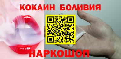 меф Малоярославец