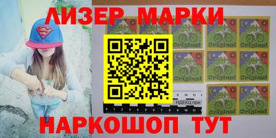 гашик Моздок