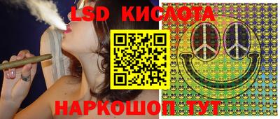 jwh Малгобек