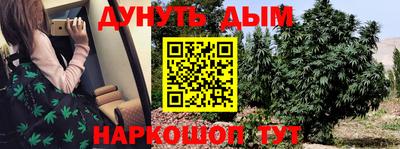 меф Малоярославец