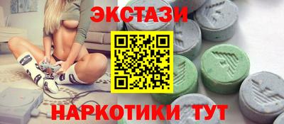 ПСИЛОЦИБИНОВЫЕ ГРИБЫ Можайск