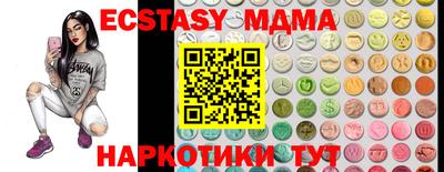 меф Малоярославец