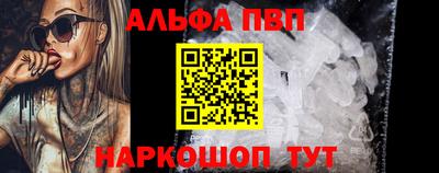 jwh Малгобек