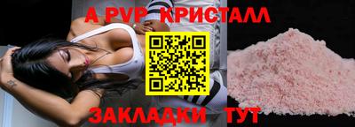меф Малоярославец