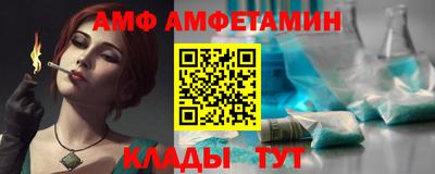 ГАЛЛЮЦИНОГЕННЫЕ ГРИБЫ Мариинск