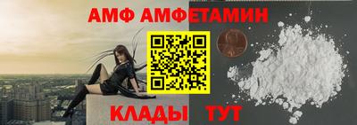 меф Малоярославец
