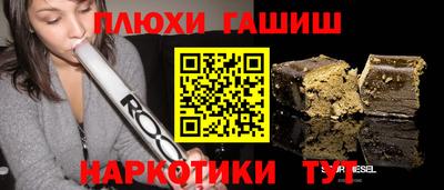 ГАЛЛЮЦИНОГЕННЫЕ ГРИБЫ Мариинск