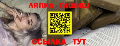 jwh Малгобек