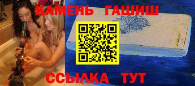jwh Малгобек