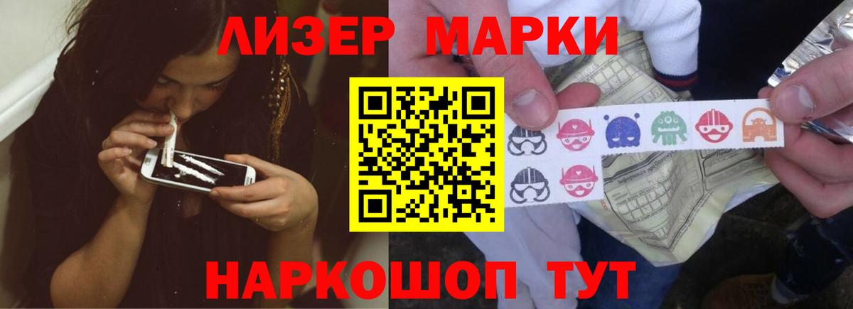 Скопин  LSD-25 экстази кислота  LSD-25 экстази  Вход с VPN 