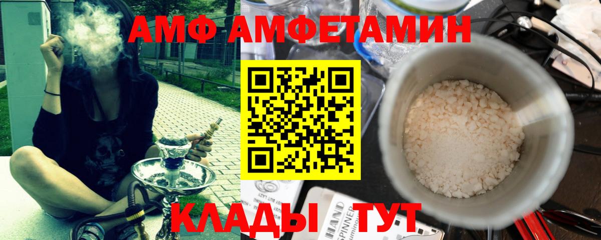 Метамфетамин витя Скопин