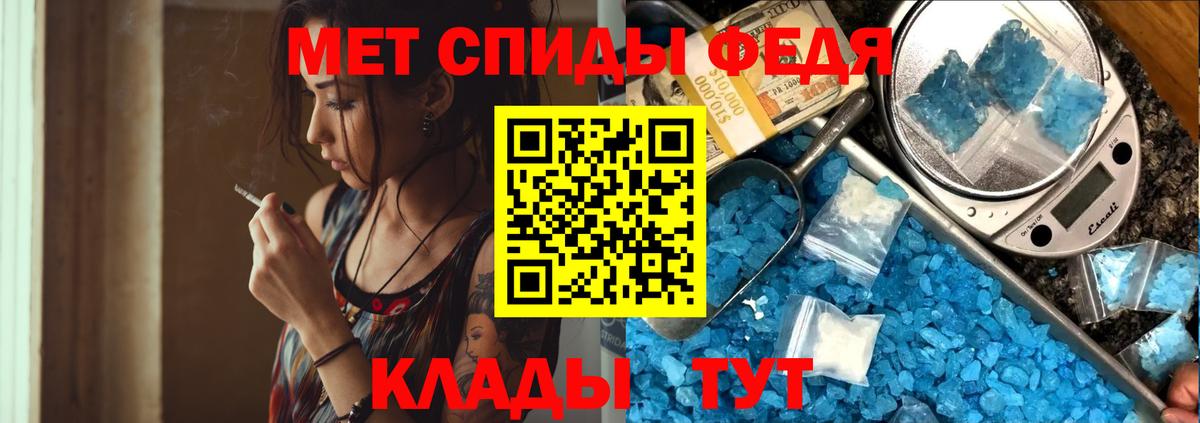Скопин  Метамфетамин Декстрометамфетамин 99.9%  Вход с VPN 